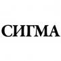 ЧП Сигма